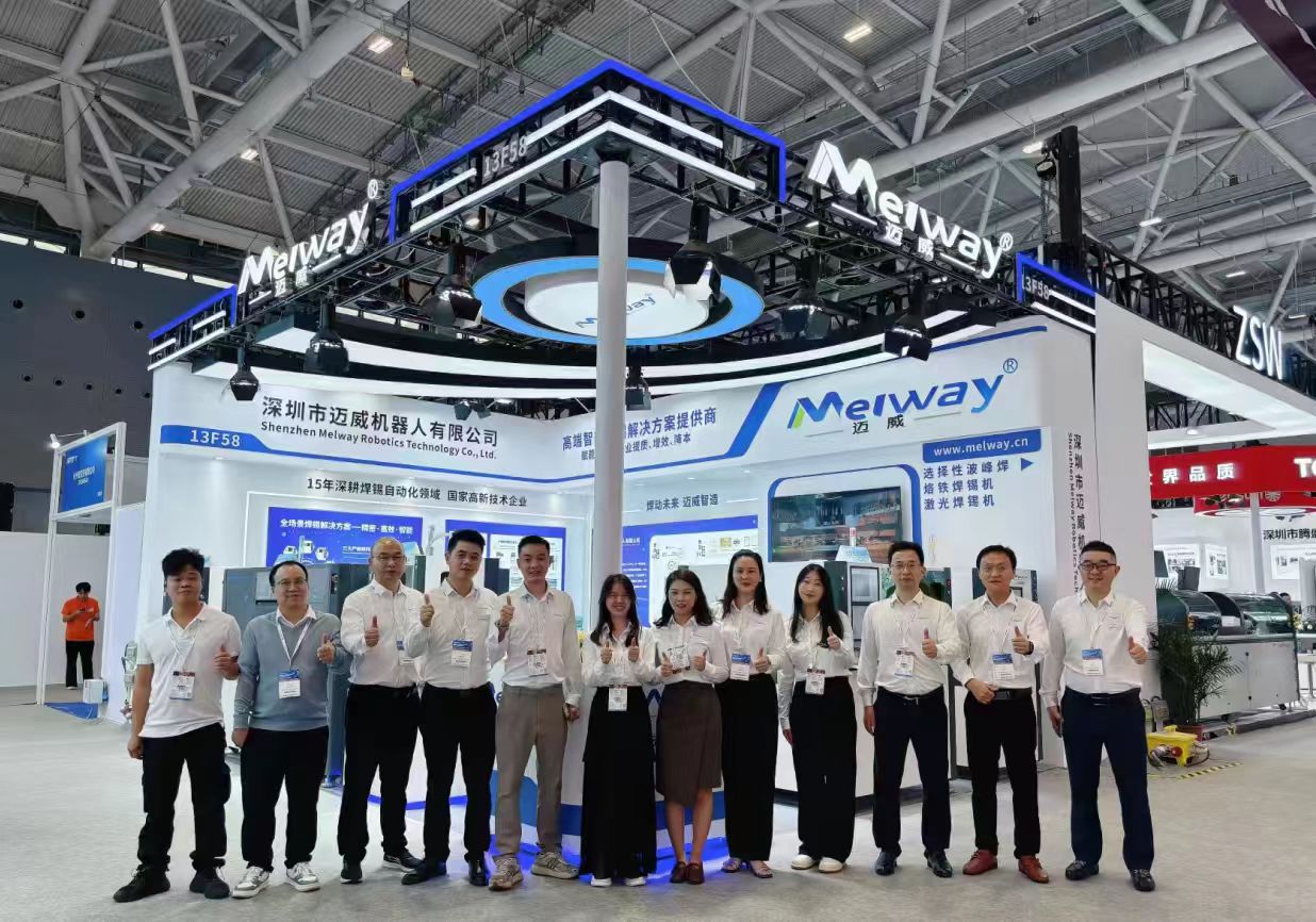 深耕焊接技術(shù)，共探智造未來 —— 邁威 NEPCON ASIA 2025 展會(huì)圓滿落幕?